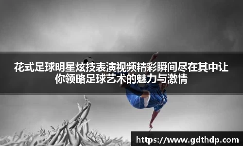 8868体育官方网站