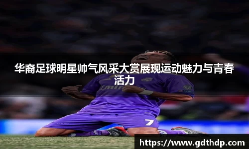 8868体育官方网站