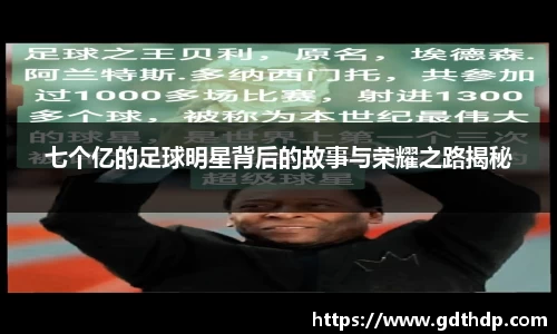 8868体育官方网站