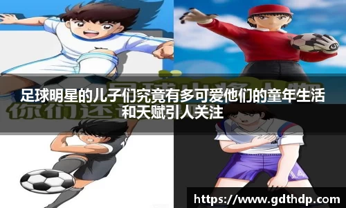 8868体育官方网站