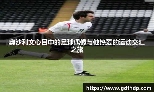 8868体育官方网站